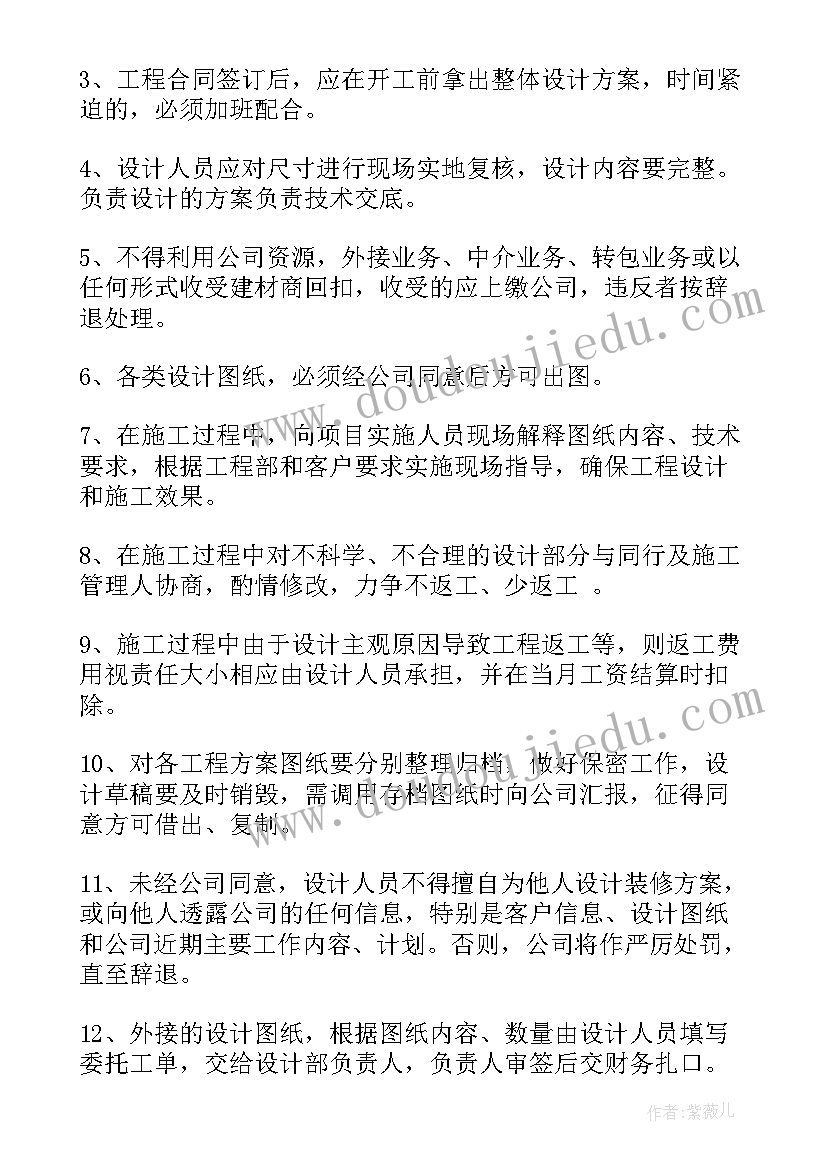 平面模特签合同需要交费用吗 聘请平面设计师合同(实用8篇)