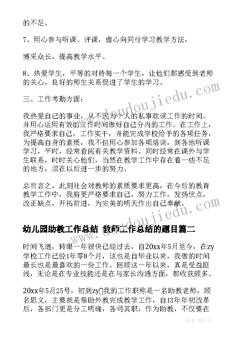 班级读书月活动方案设计 班级读书活动方案(模板8篇)