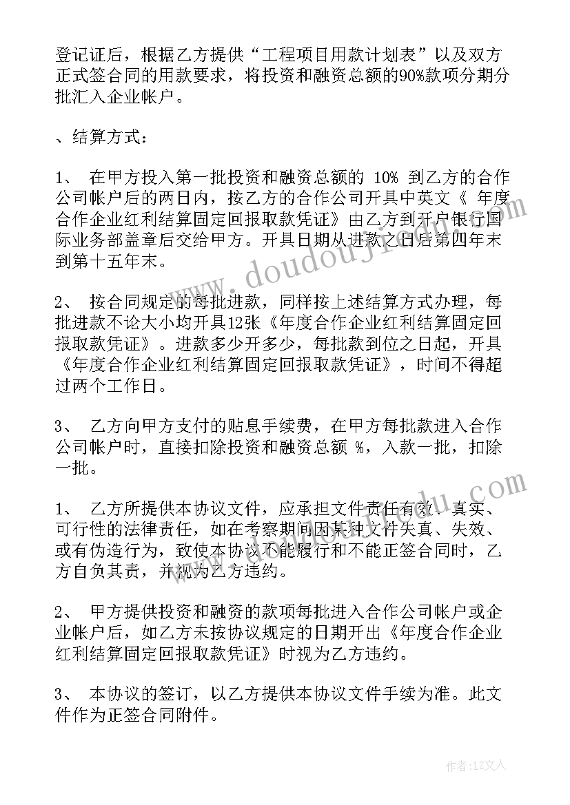 2023年实训心得万能(实用7篇)