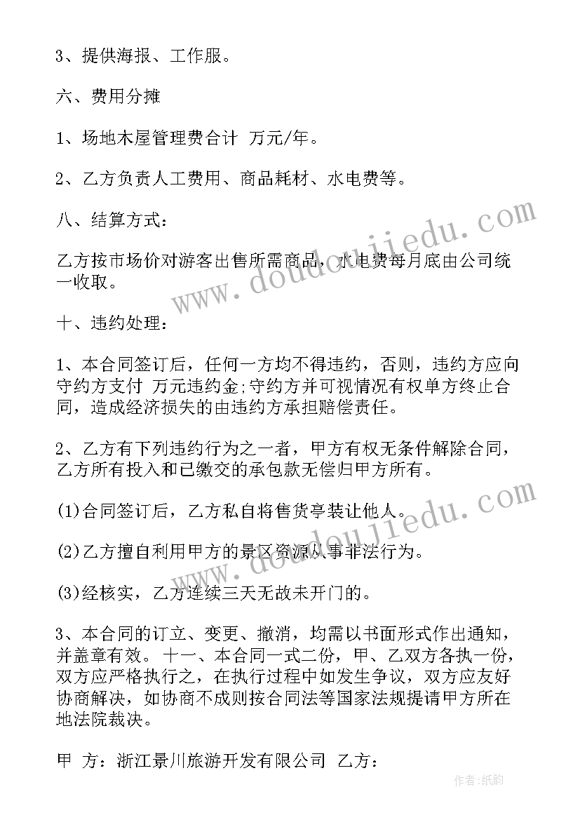 机关疫情防控预案和应急预案 机关单位疫情防控应急预案(优质5篇)