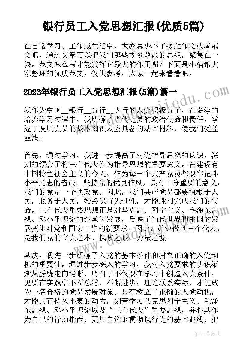 企业生产安全教育心得体会 企业生产课程心得体会(模板10篇)