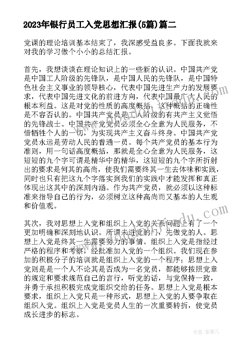 企业生产安全教育心得体会 企业生产课程心得体会(模板10篇)