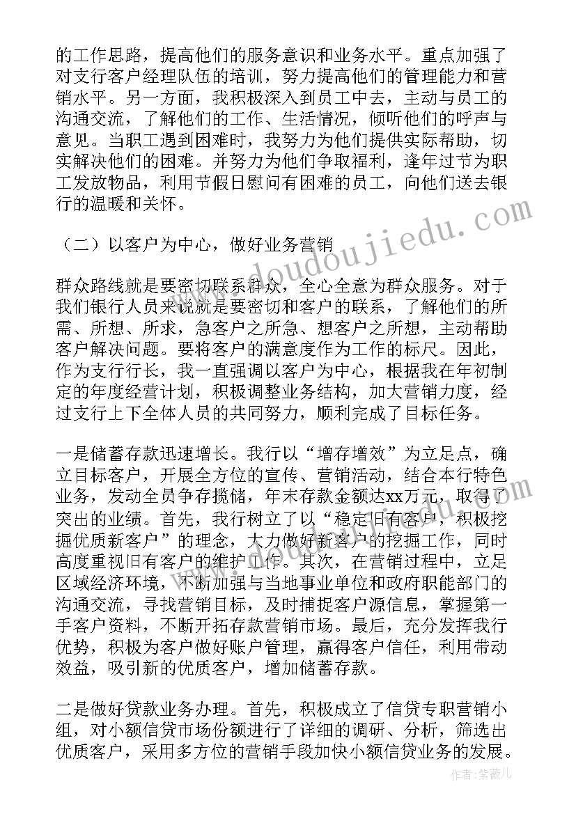 企业生产安全教育心得体会 企业生产课程心得体会(模板10篇)