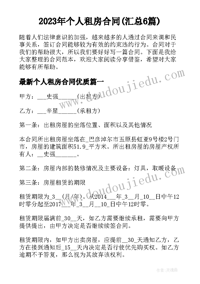 最新女装开业活动方案(大全10篇)