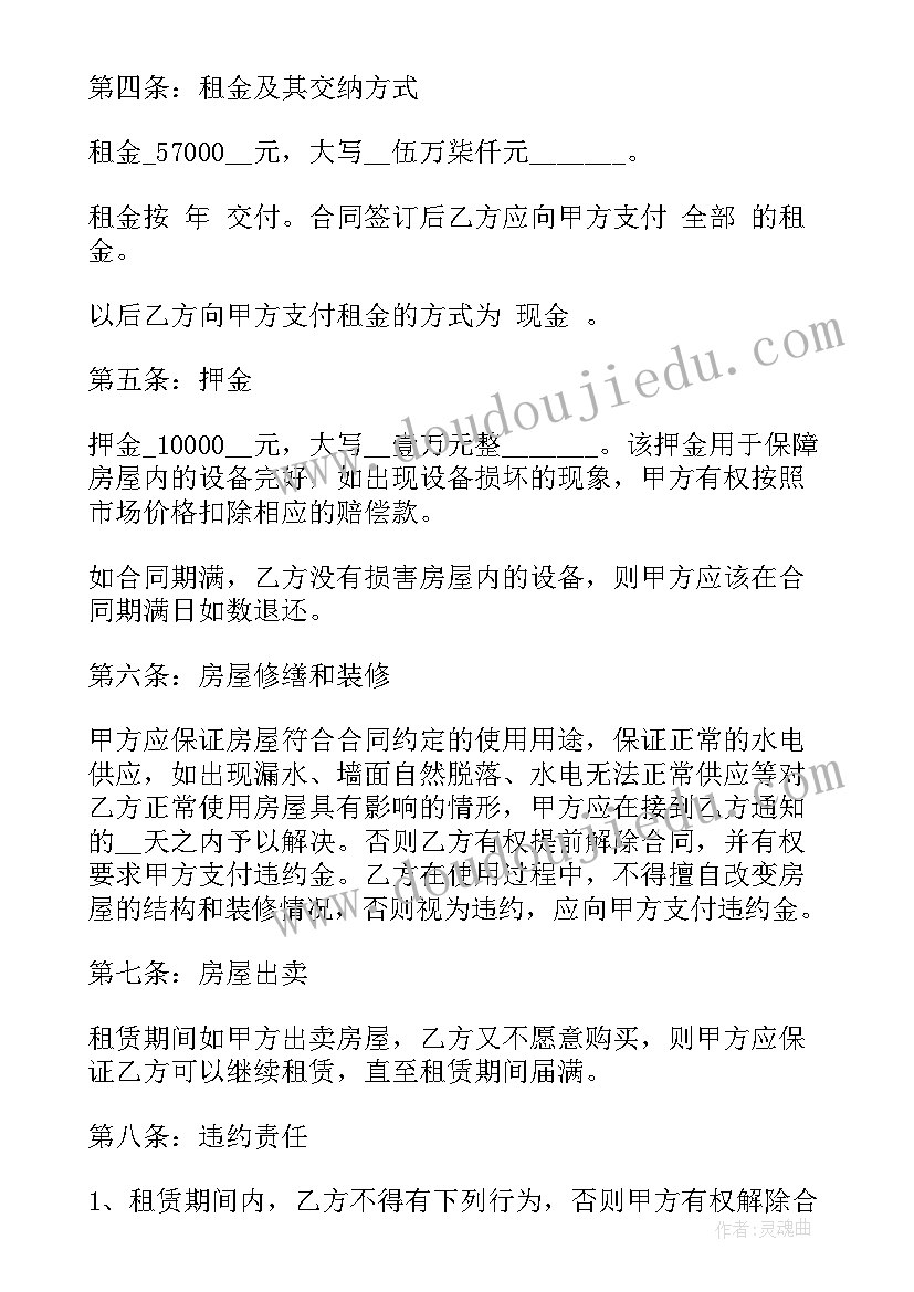 最新女装开业活动方案(大全10篇)