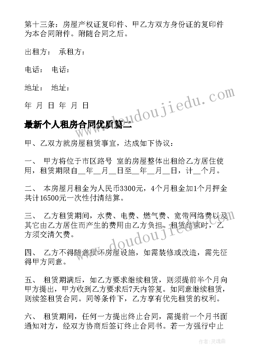 最新女装开业活动方案(大全10篇)