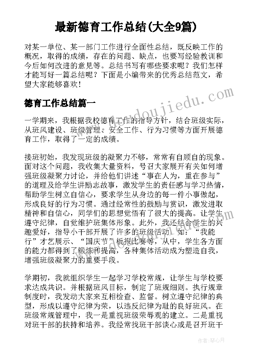 帽子教案反思 漂亮的帽子活动反思(优质5篇)