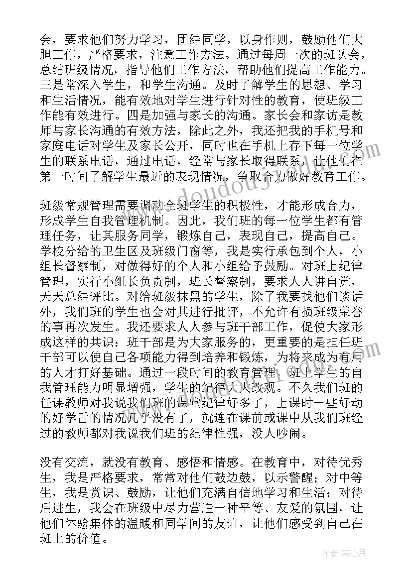 帽子教案反思 漂亮的帽子活动反思(优质5篇)