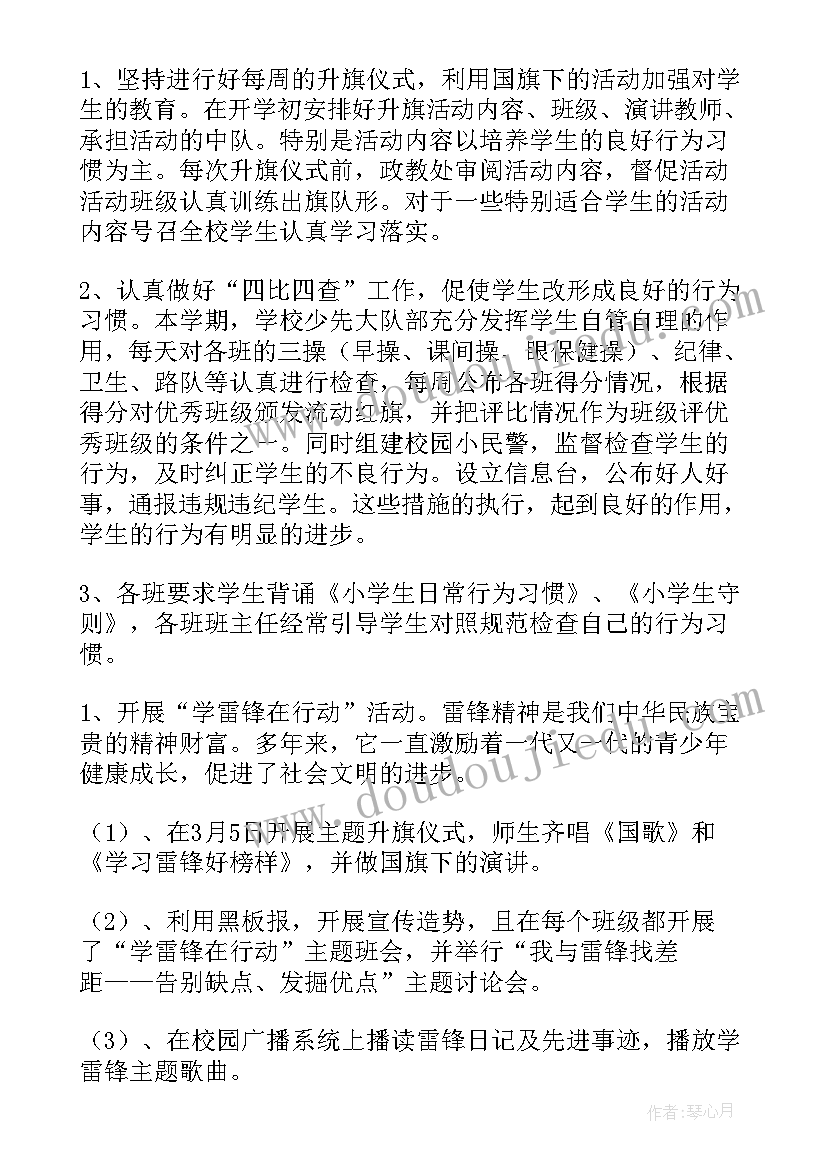 帽子教案反思 漂亮的帽子活动反思(优质5篇)