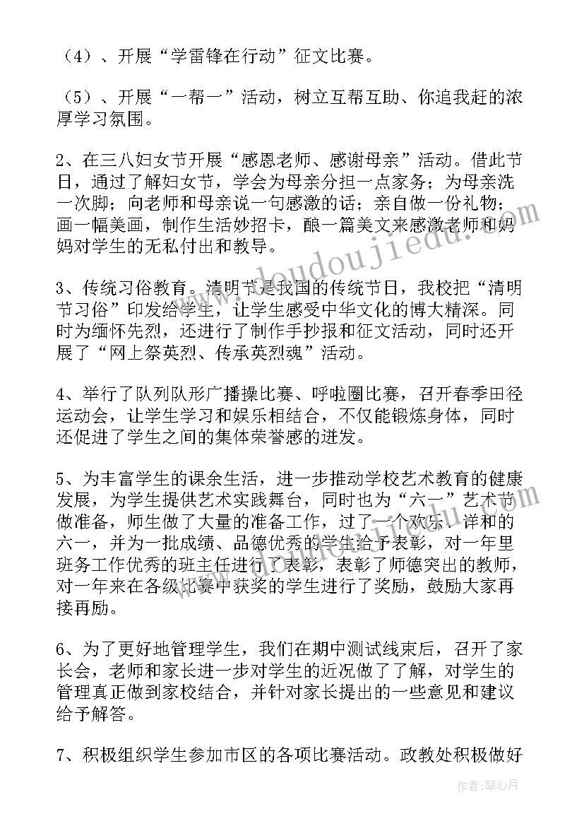 帽子教案反思 漂亮的帽子活动反思(优质5篇)