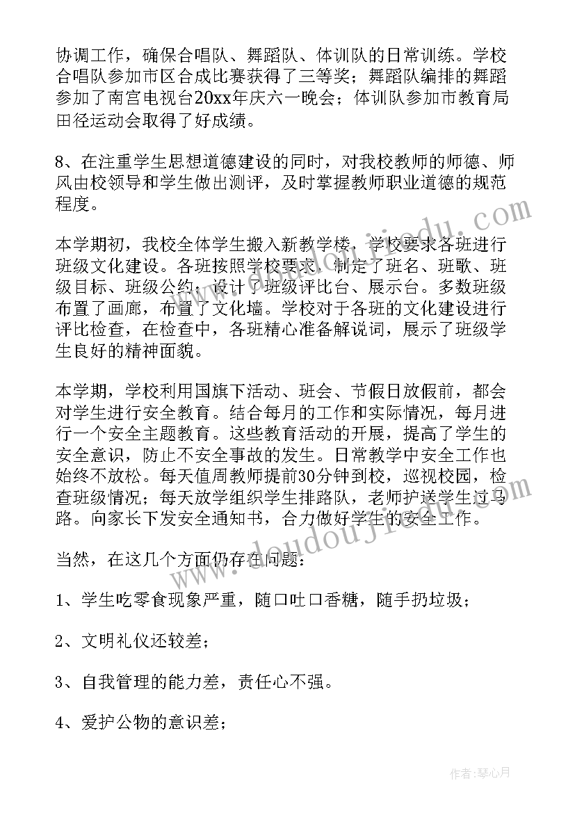 帽子教案反思 漂亮的帽子活动反思(优质5篇)