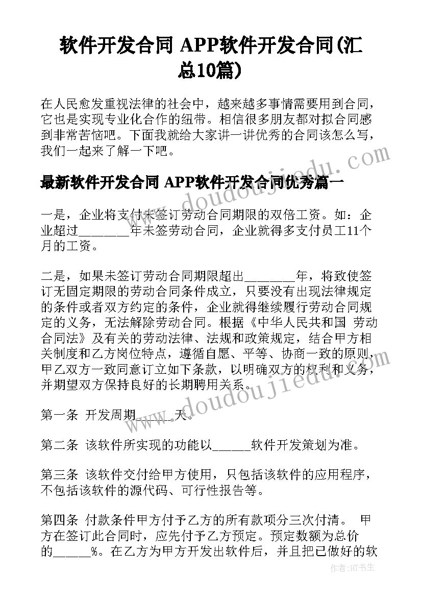 最新销售岗位评估 销售人员工作述职报告(通用10篇)