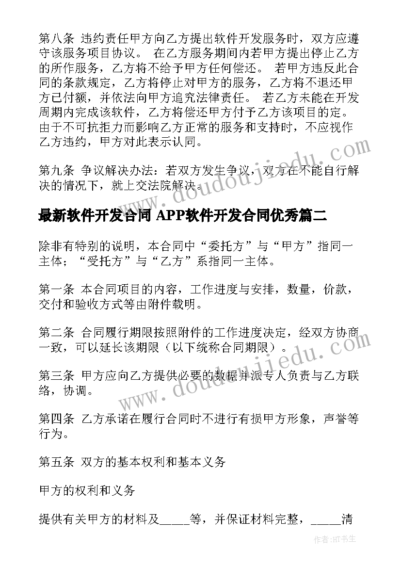 最新销售岗位评估 销售人员工作述职报告(通用10篇)