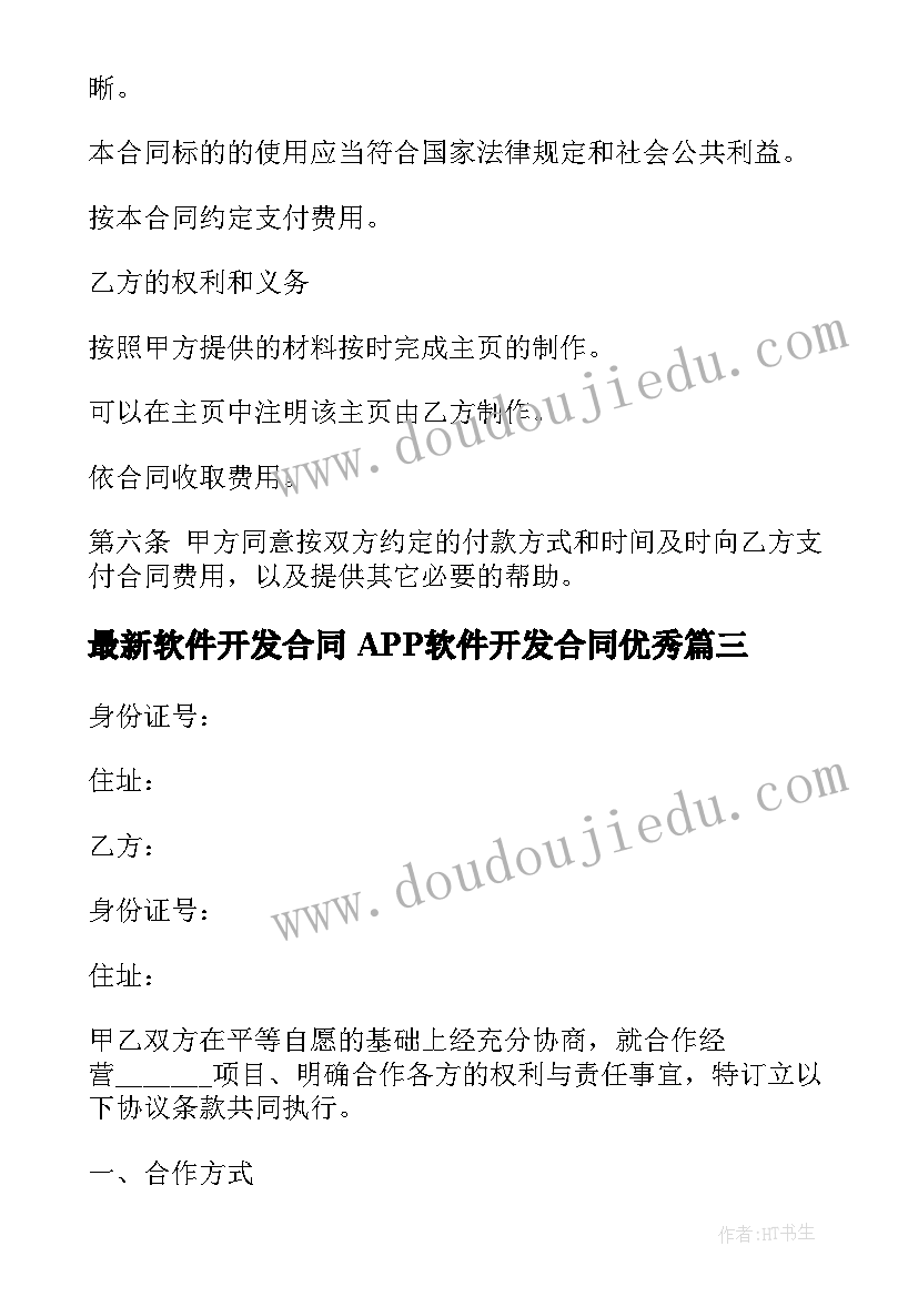 最新销售岗位评估 销售人员工作述职报告(通用10篇)