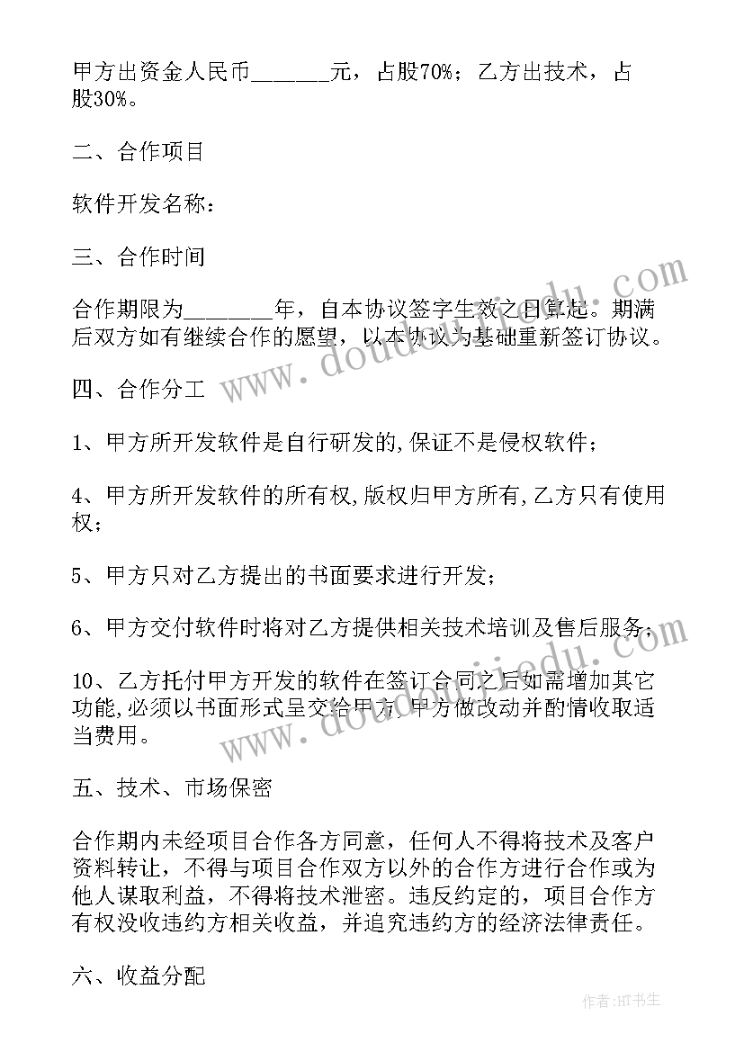 最新销售岗位评估 销售人员工作述职报告(通用10篇)