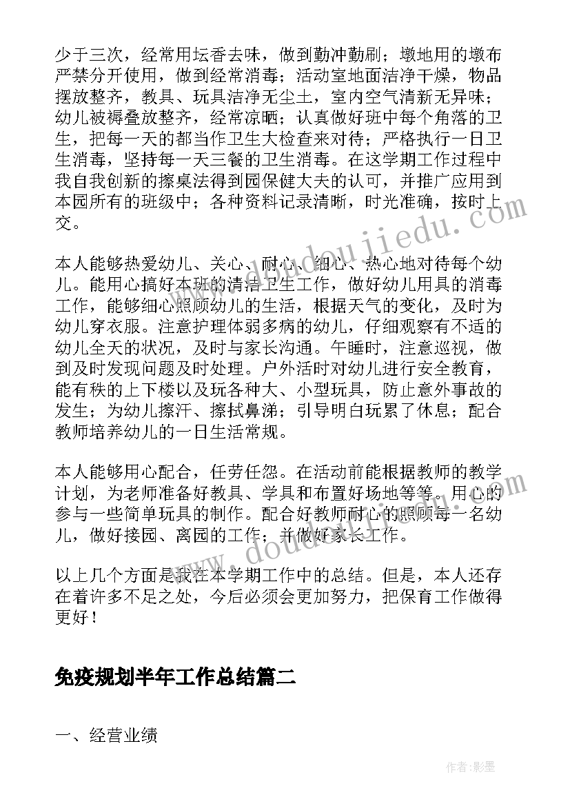 最新职业学校宣传标语(优质5篇)