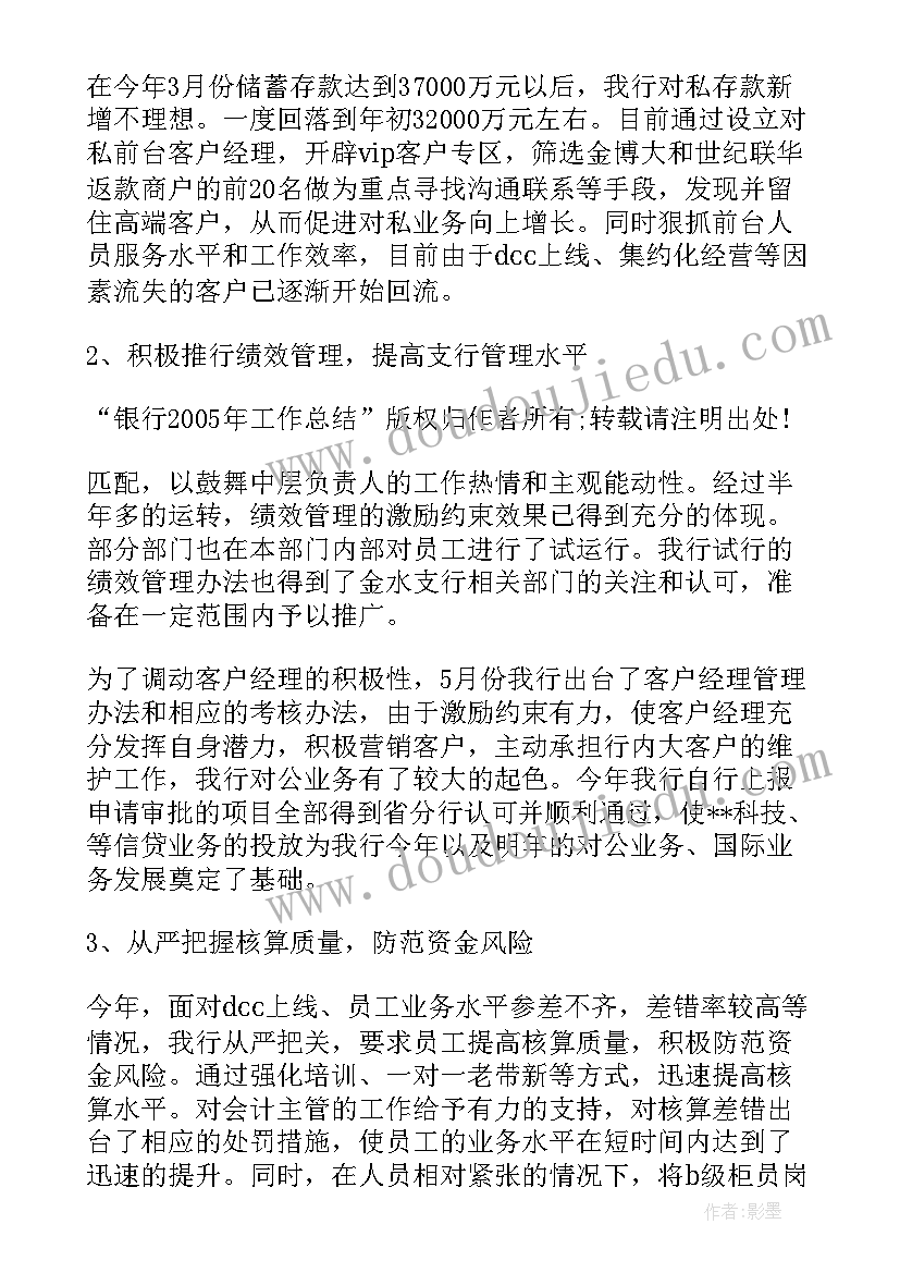 最新职业学校宣传标语(优质5篇)