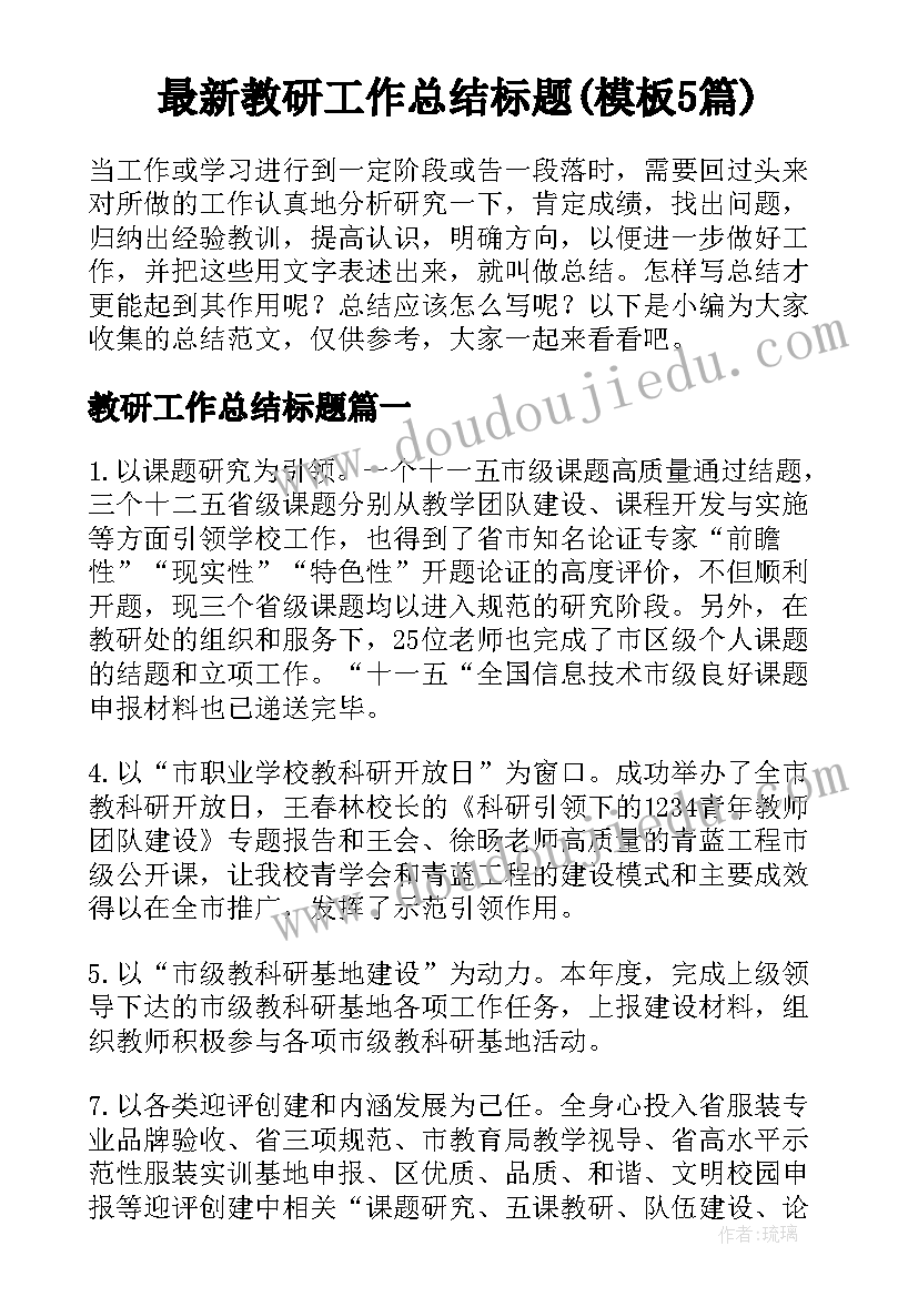 先进表彰大会发言稿(大全6篇)