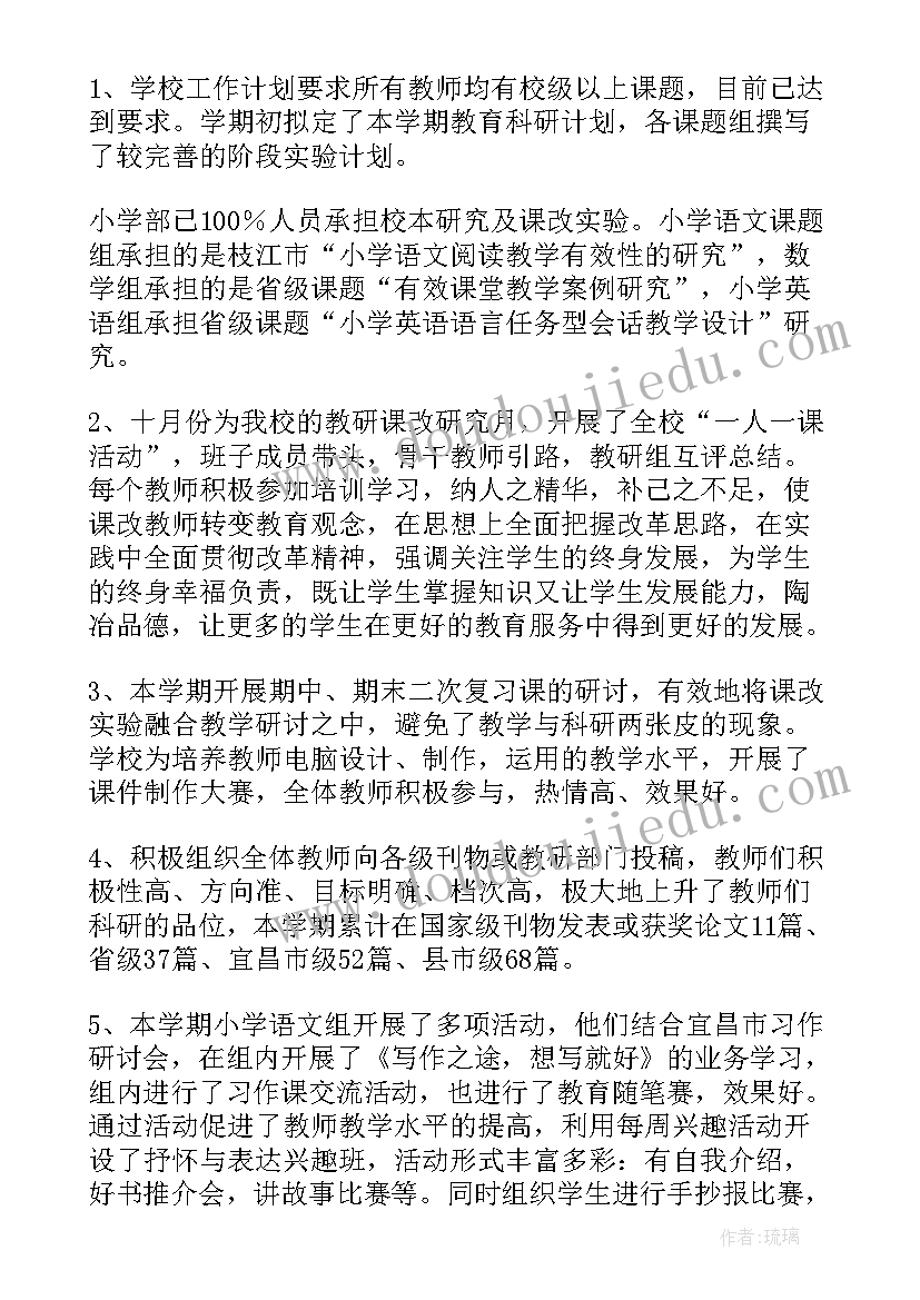 先进表彰大会发言稿(大全6篇)