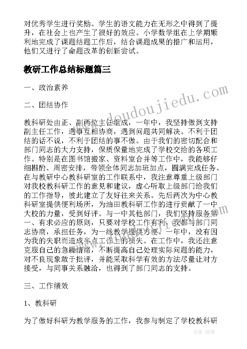 先进表彰大会发言稿(大全6篇)