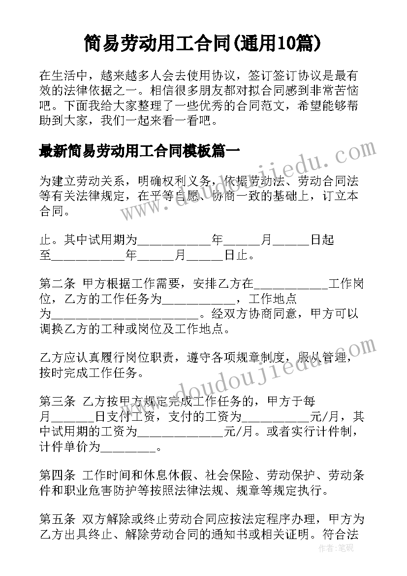 2023年初中毕业典礼教师发言 小学毕业班教师发言稿(精选7篇)