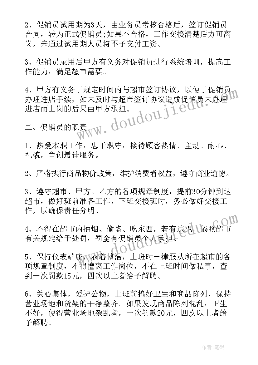 2023年初中毕业典礼教师发言 小学毕业班教师发言稿(精选7篇)