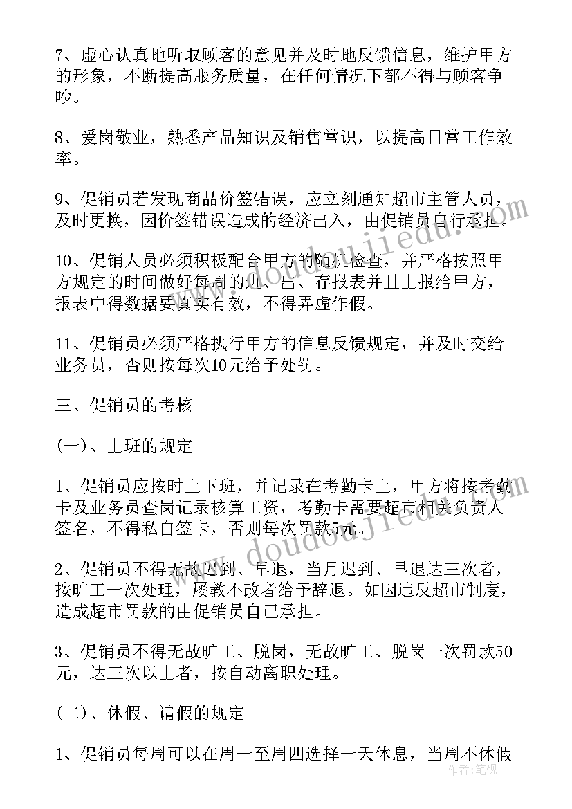 2023年初中毕业典礼教师发言 小学毕业班教师发言稿(精选7篇)