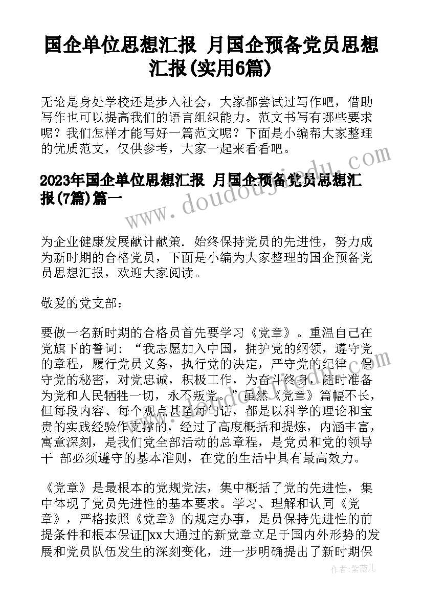 2023年画杨桃的教学反思 画杨桃教学反思(优质9篇)