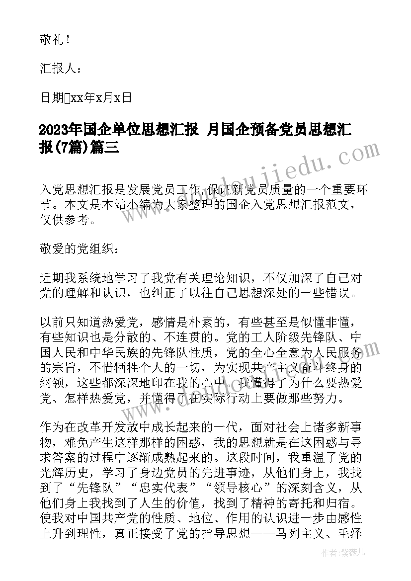 2023年画杨桃的教学反思 画杨桃教学反思(优质9篇)