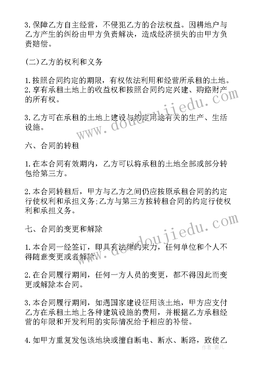 最新私了一次性赔偿协议书受法律保护吗(精选5篇)