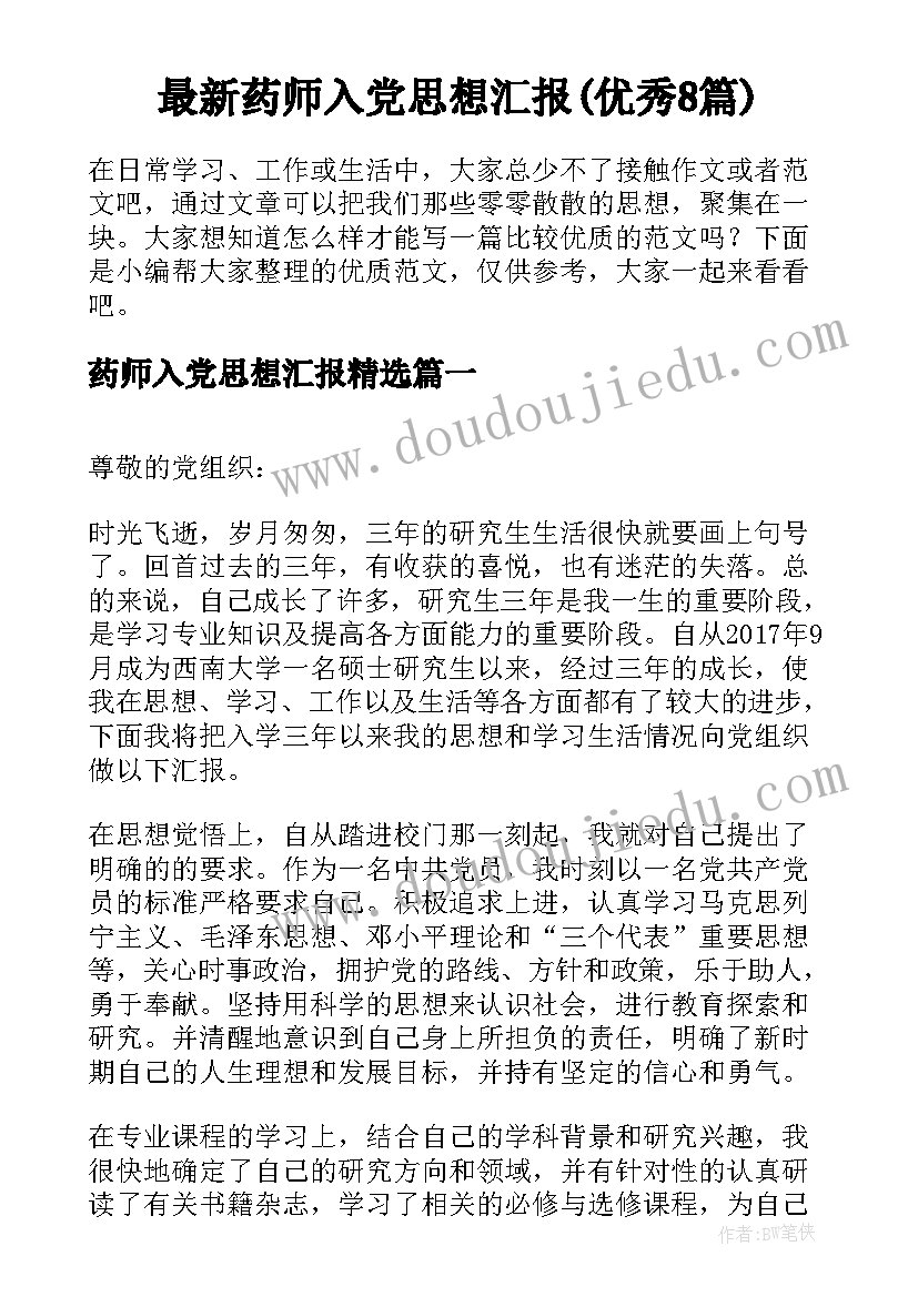 最新一年级语文讲课文经验总结 小学一年级语文教学反思(大全7篇)