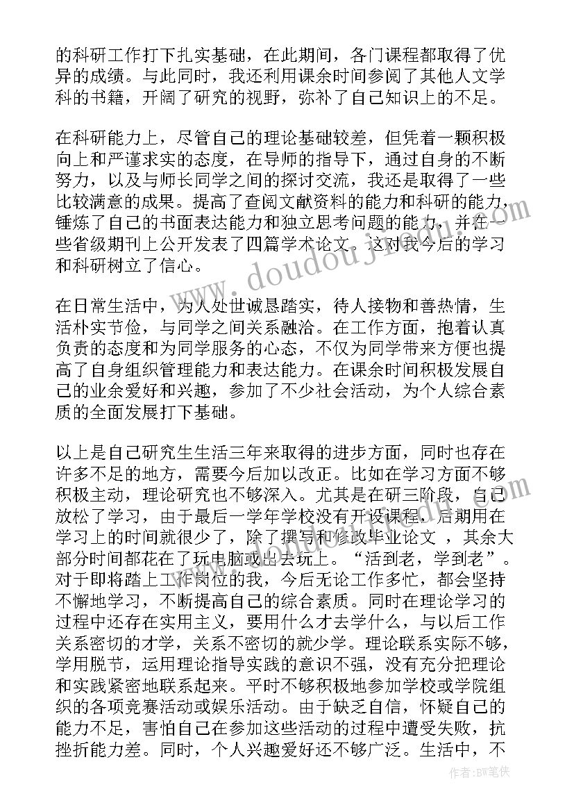 最新一年级语文讲课文经验总结 小学一年级语文教学反思(大全7篇)