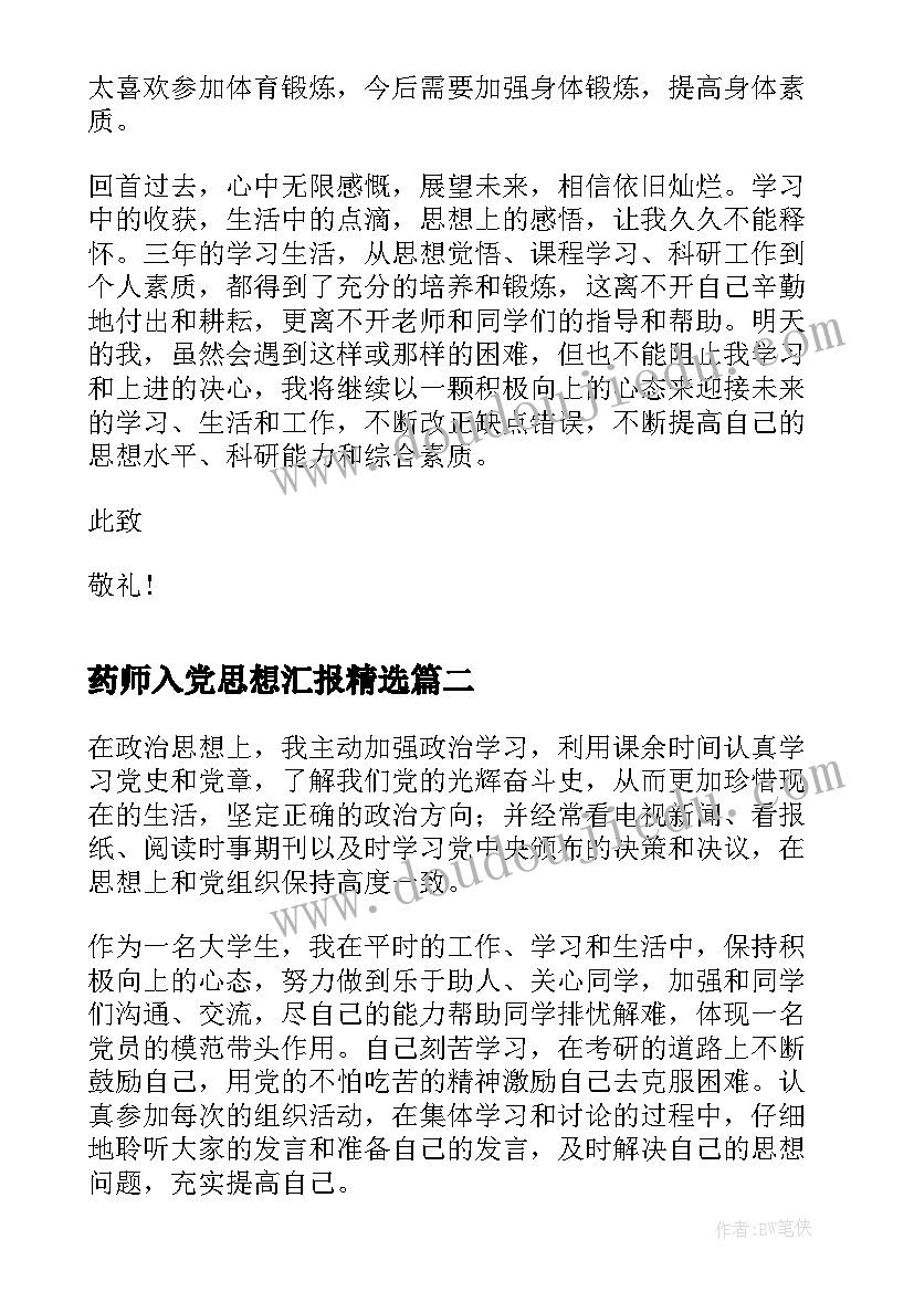 最新一年级语文讲课文经验总结 小学一年级语文教学反思(大全7篇)