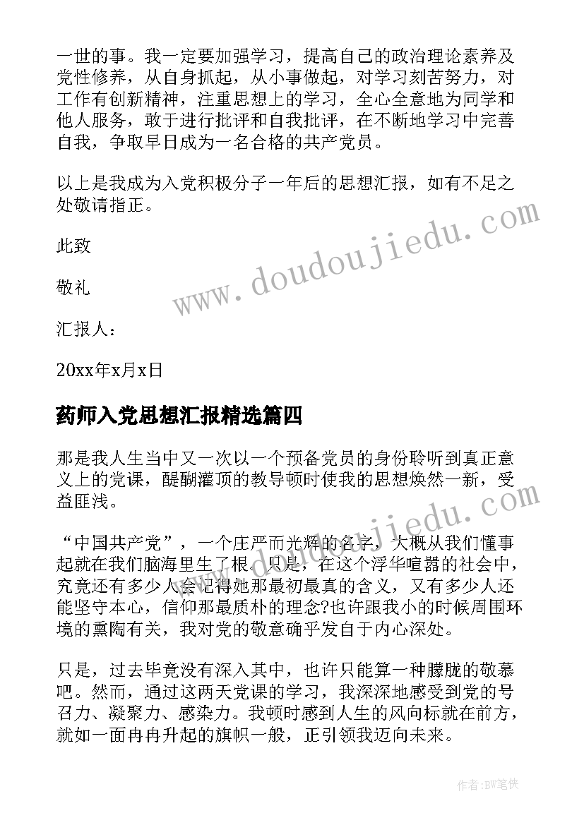 最新一年级语文讲课文经验总结 小学一年级语文教学反思(大全7篇)