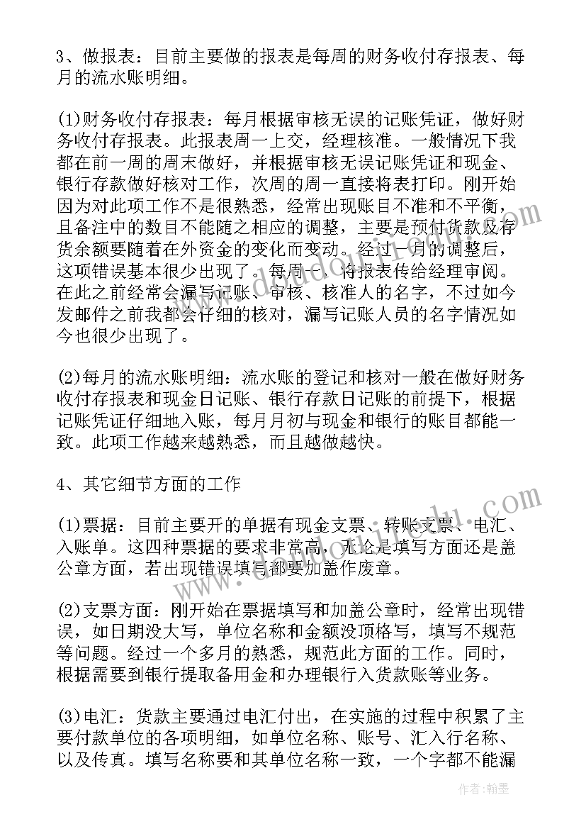 2023年初二历史工作计划 初三历史下学期教学计划(优质7篇)