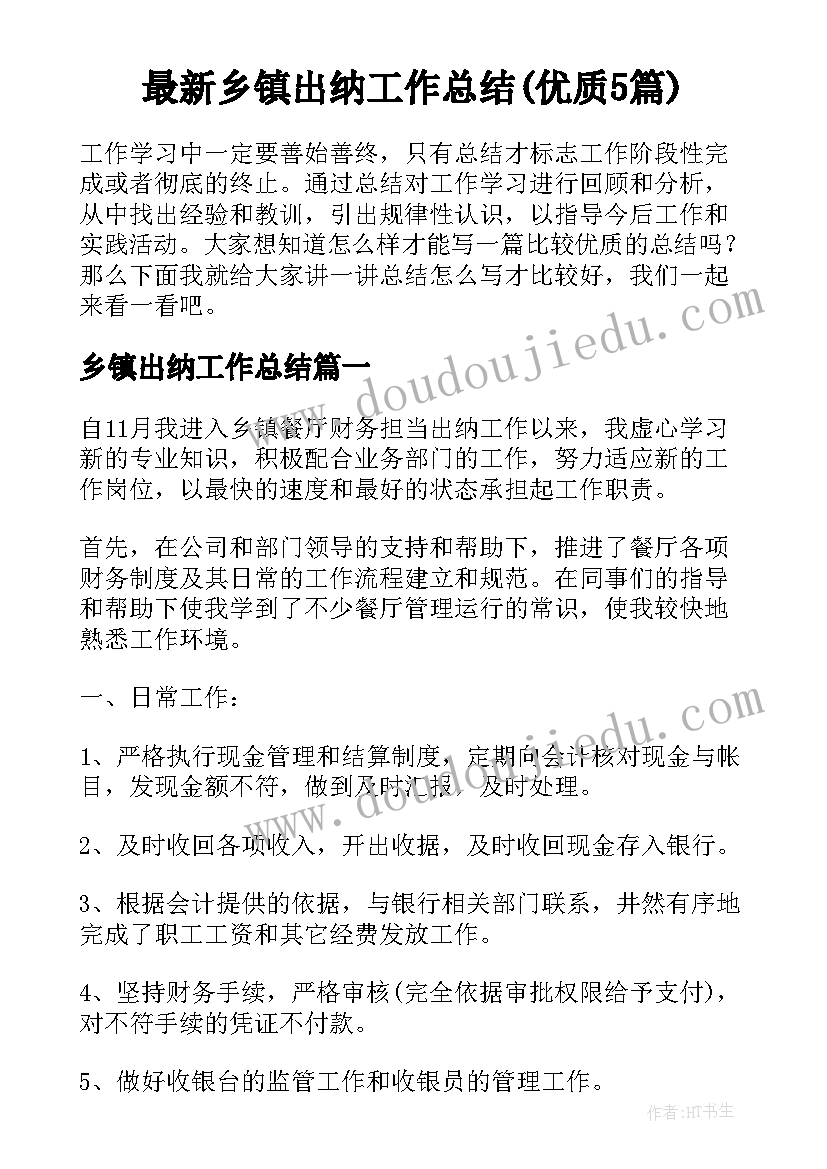 2023年理发店年卡办理 理发店搞活动方案(模板5篇)