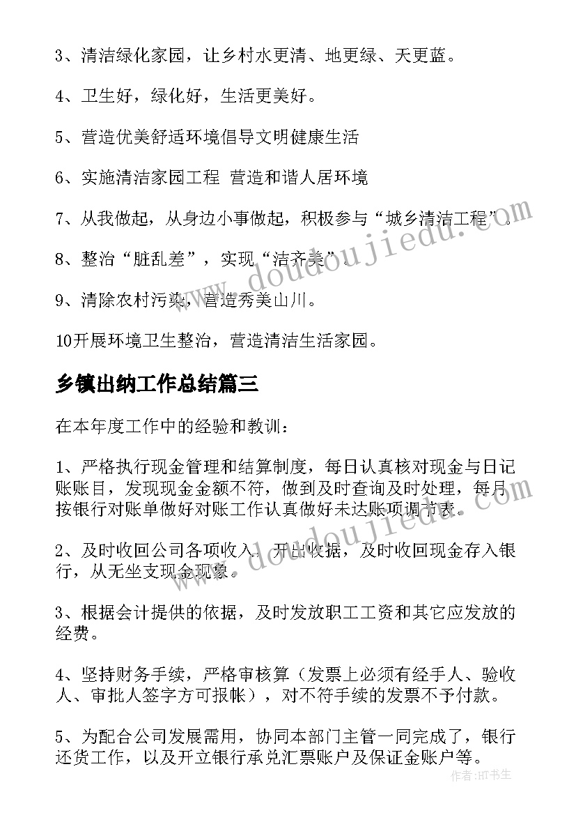 2023年理发店年卡办理 理发店搞活动方案(模板5篇)