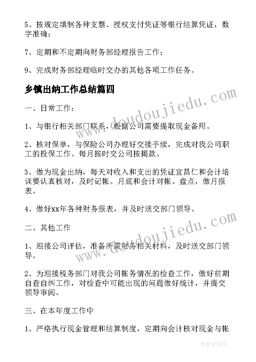 2023年理发店年卡办理 理发店搞活动方案(模板5篇)