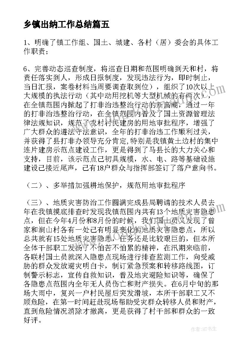 2023年理发店年卡办理 理发店搞活动方案(模板5篇)