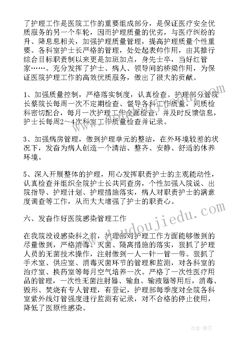 最新护士临床工作总结(大全7篇)