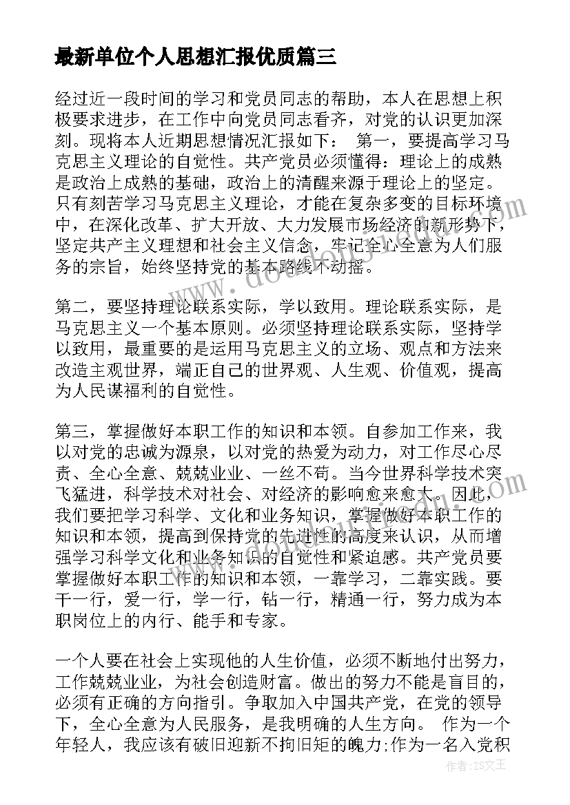 2023年安全质量报告口诀 质量安全的自查报告(汇总6篇)