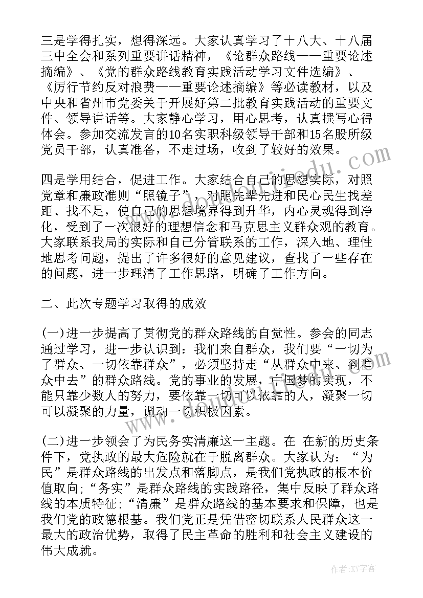 美发学徒心得体会(优质5篇)