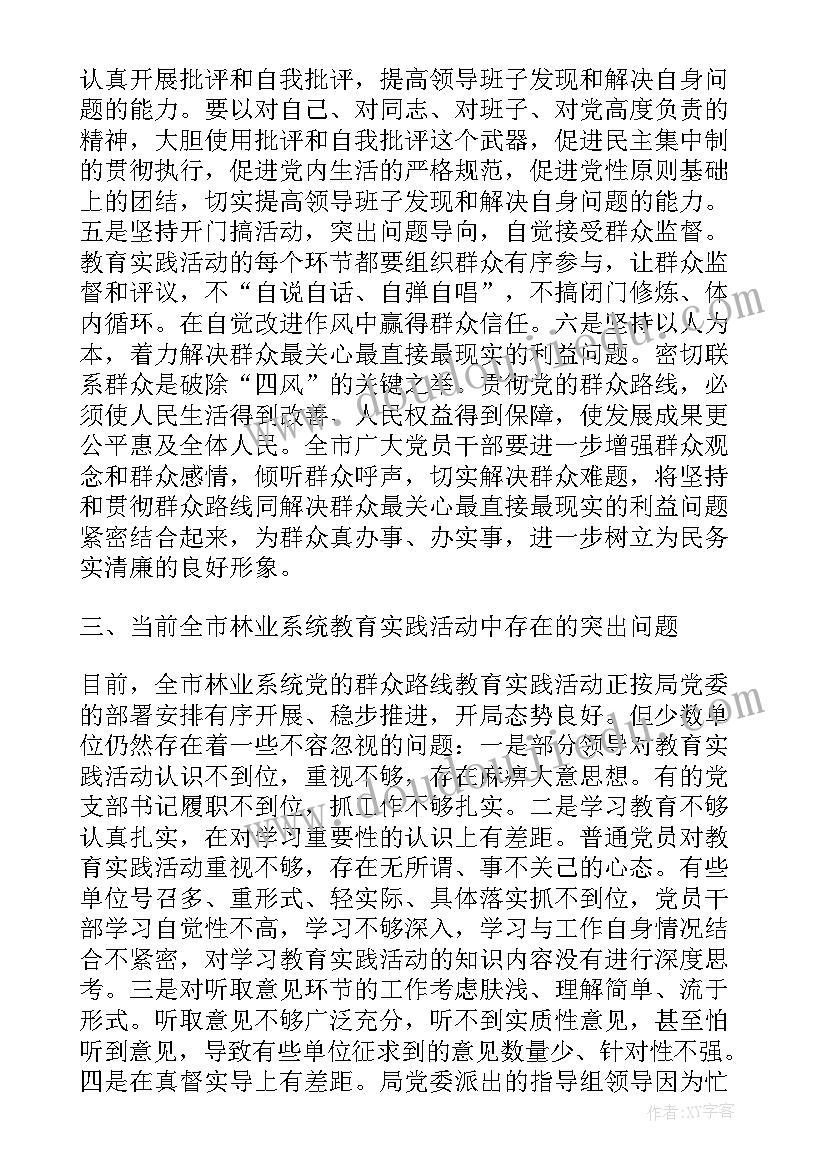 美发学徒心得体会(优质5篇)