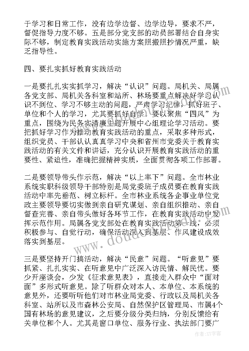 美发学徒心得体会(优质5篇)