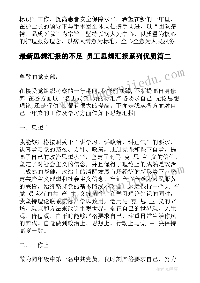 毕业典礼班主任发言稿初三(模板6篇)