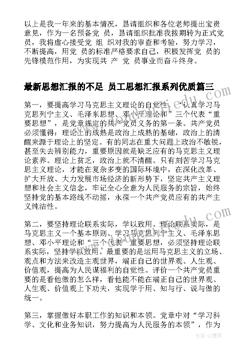 毕业典礼班主任发言稿初三(模板6篇)