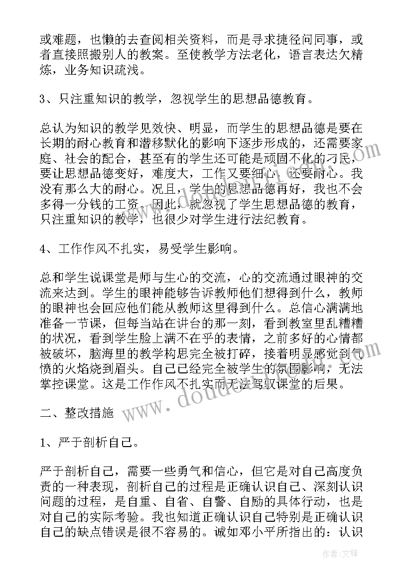 刑释思想汇报(汇总7篇)