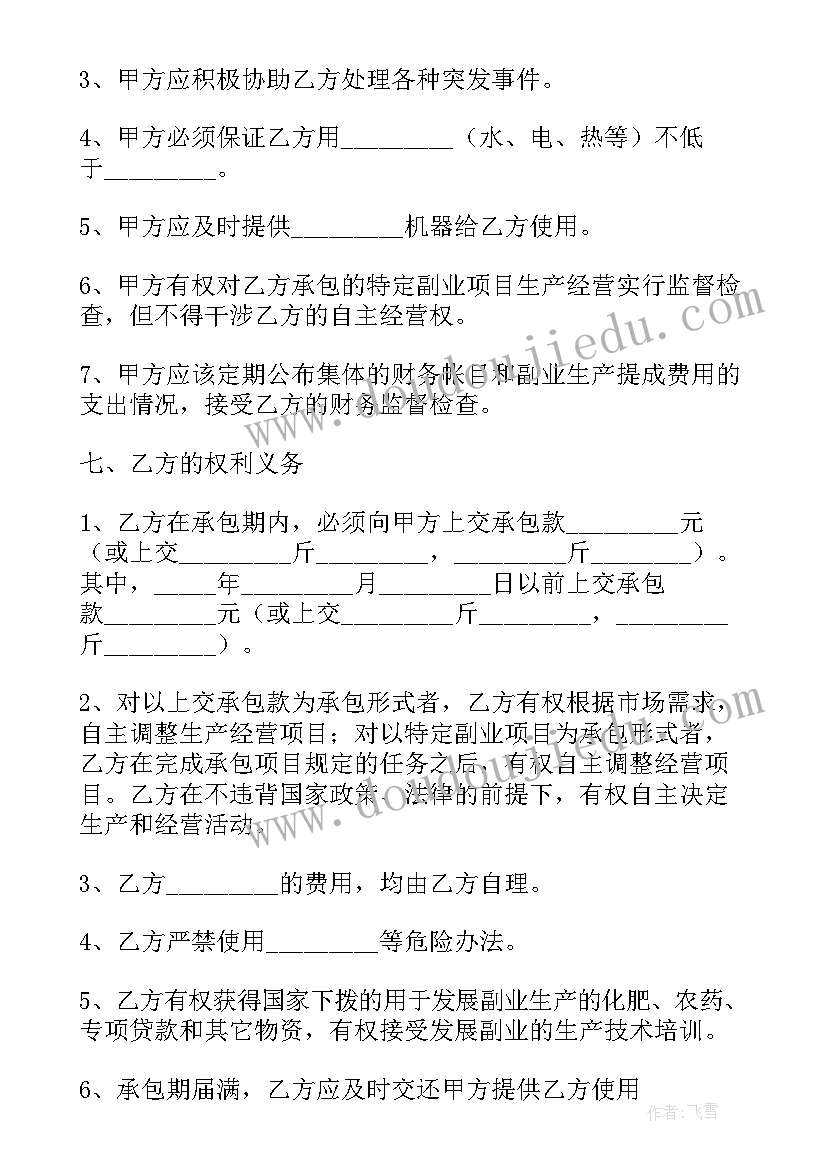 2023年一年级下学期数学教学论文(优秀5篇)