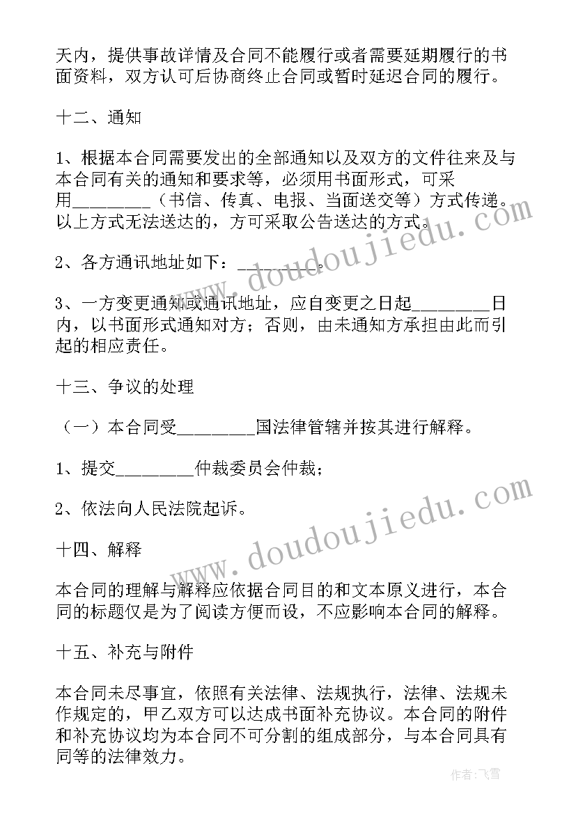 2023年一年级下学期数学教学论文(优秀5篇)