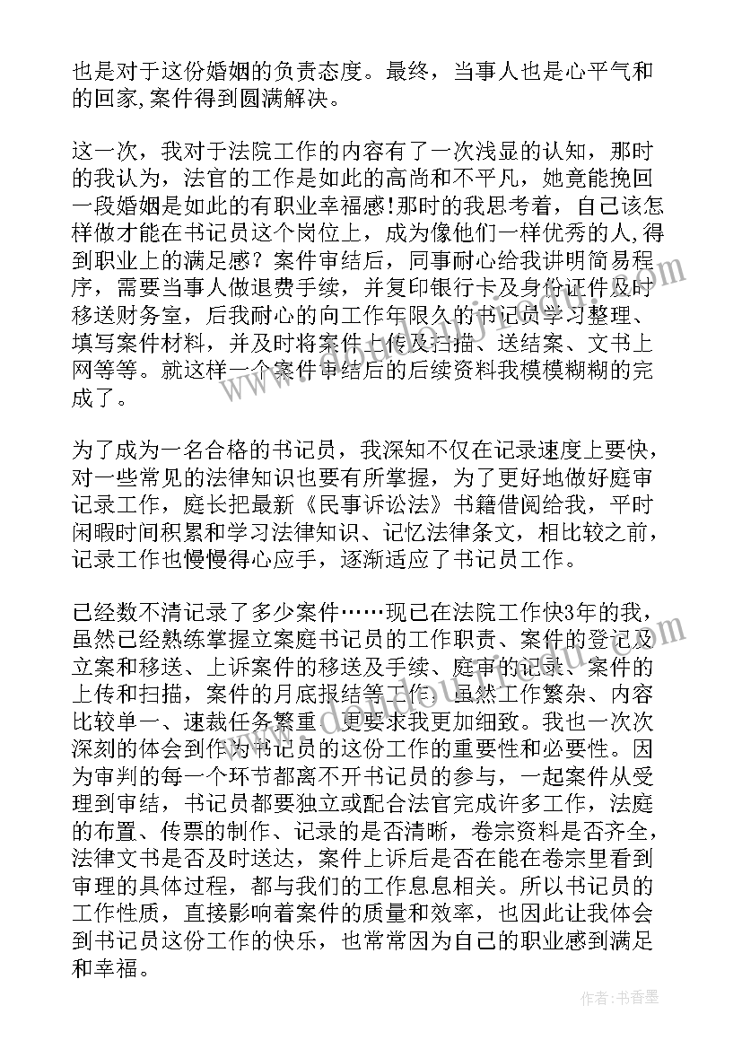 最新物体的分类科学教案 小班科学教案及教学反思水果干果分类(精选5篇)